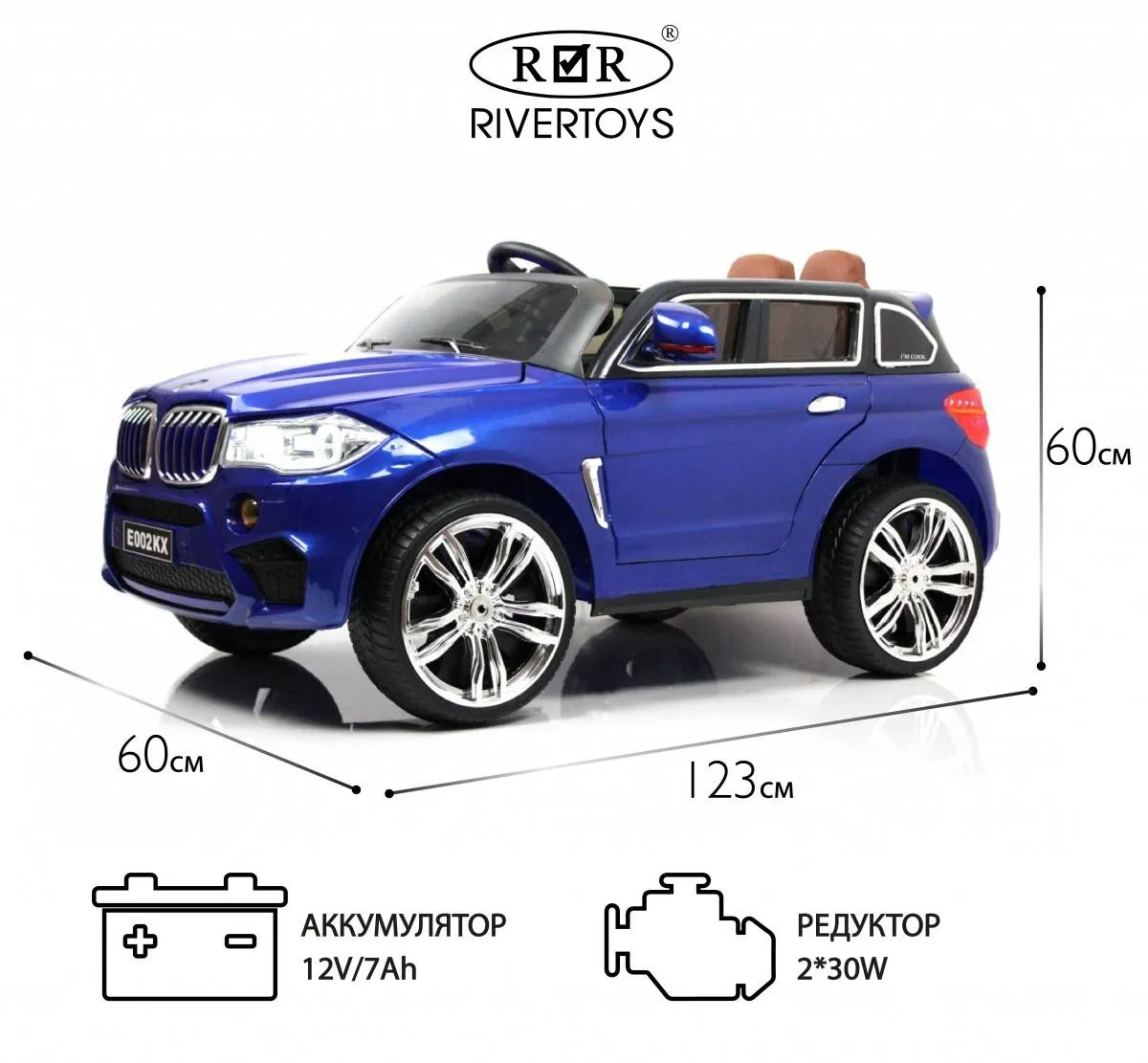Детский электромобиль Rivertoys BMW E002KX