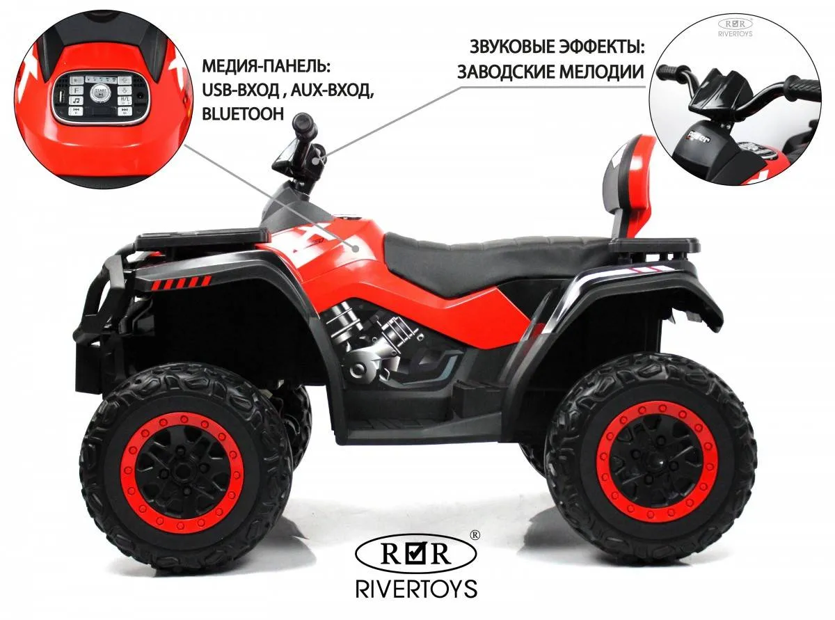 Детский электроквадроцикл Rivertoys T001TT 4WD