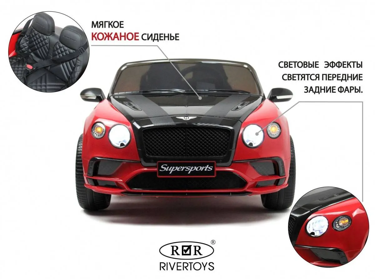 Детский электромобиль Rivertoys Bentley Supersport (JE1155)