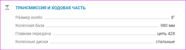 КВАДРОЦИКЛ AVANTIS HS8 SHARK LUX