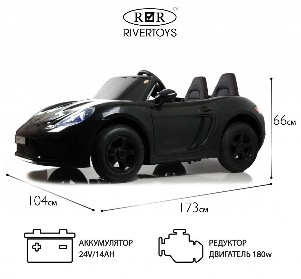 Детский электромобиль Rivertoys T911TT