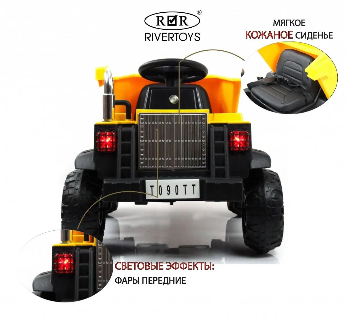 Детский электромобиль Rivertoys T090TT