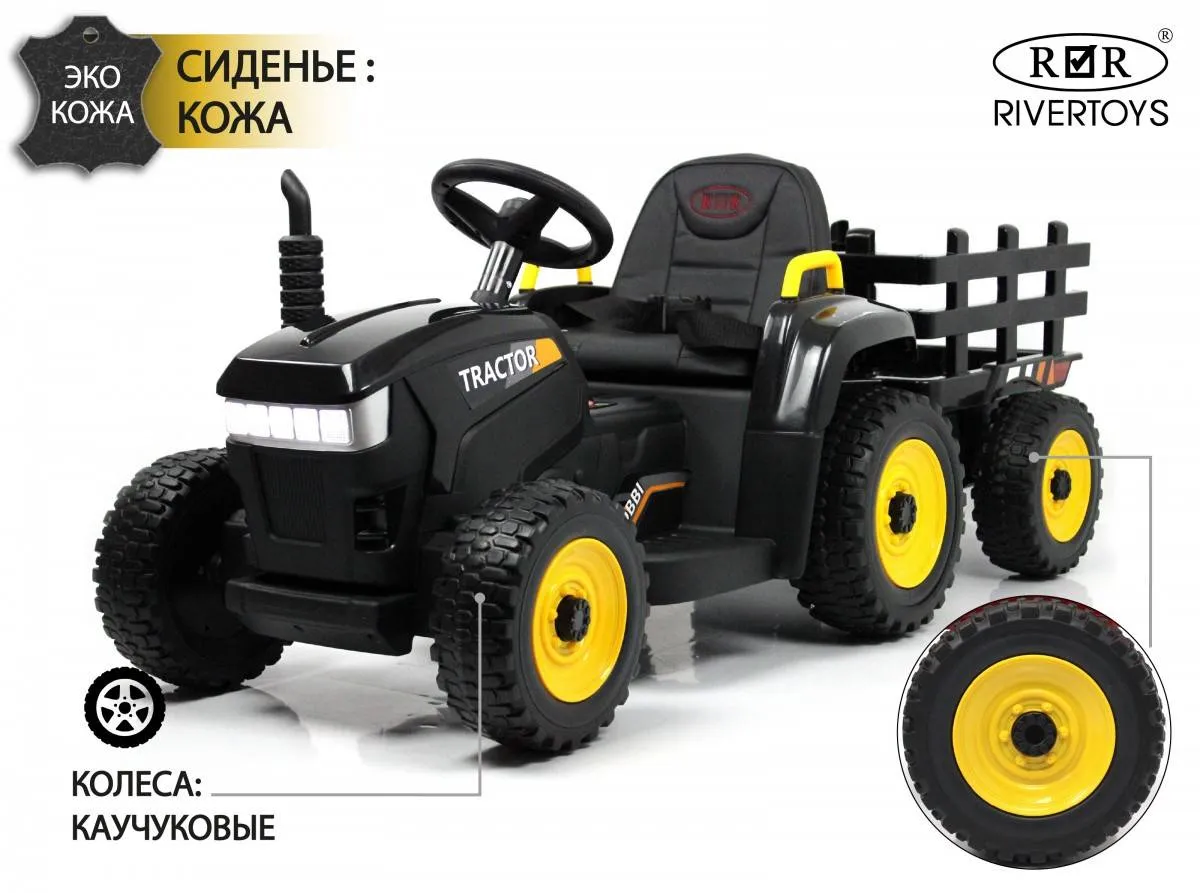 Детский электромобиль Rivertoys H888HH