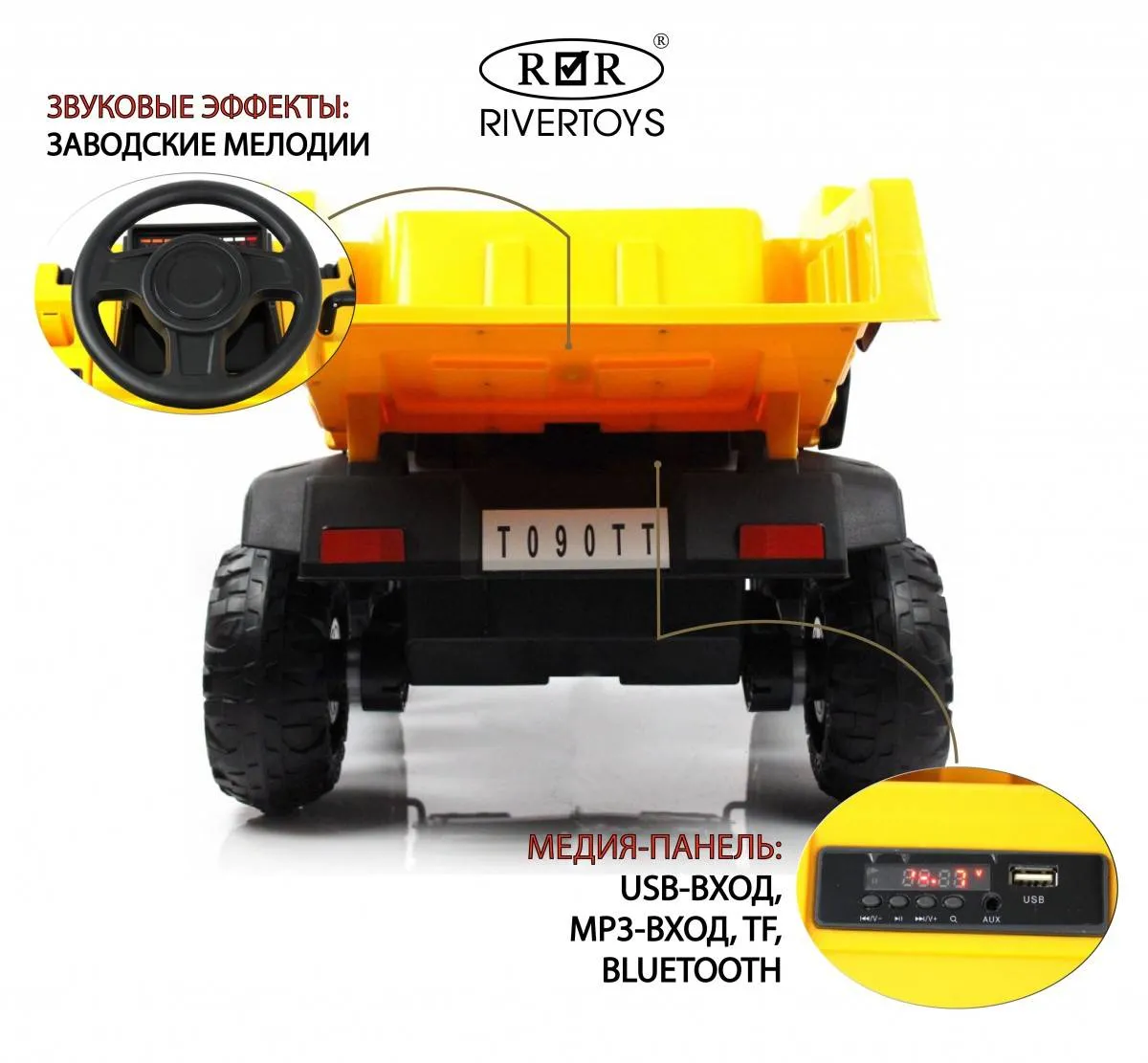 Детский электромобиль Rivertoys T090TT