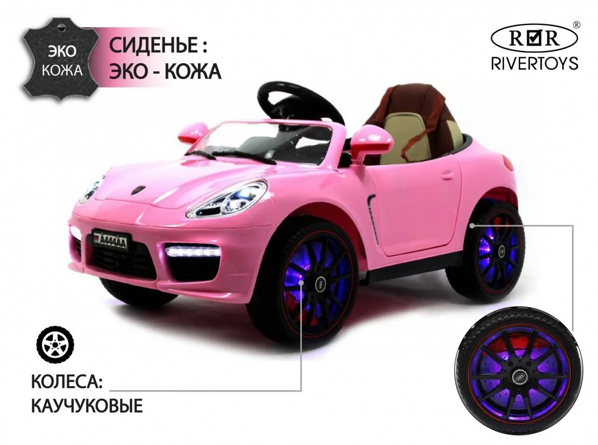 Детский электромобиль Rivertoys Porsche A444AA(кожа-EVA)
