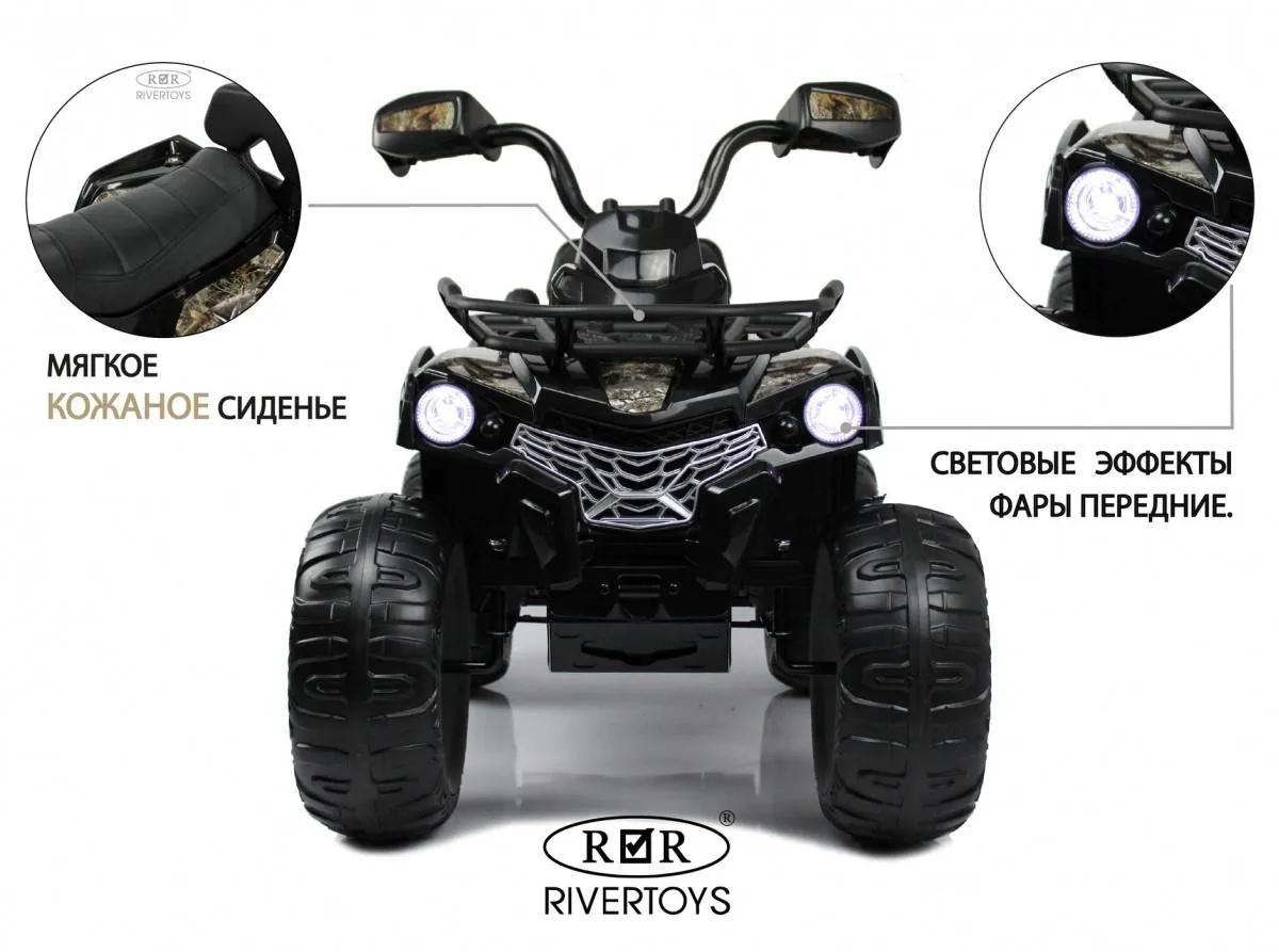 Детский электроквадроцикл Rivertoys JS009