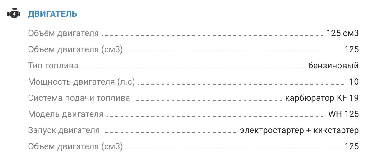 Мотоцикл Питбайк Avantis KT-125E Classic 17/14 для начинающих