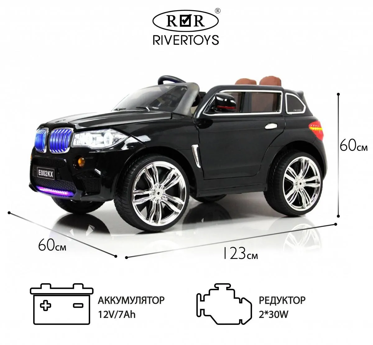 Детский электромобиль Rivertoys BMW E002KX