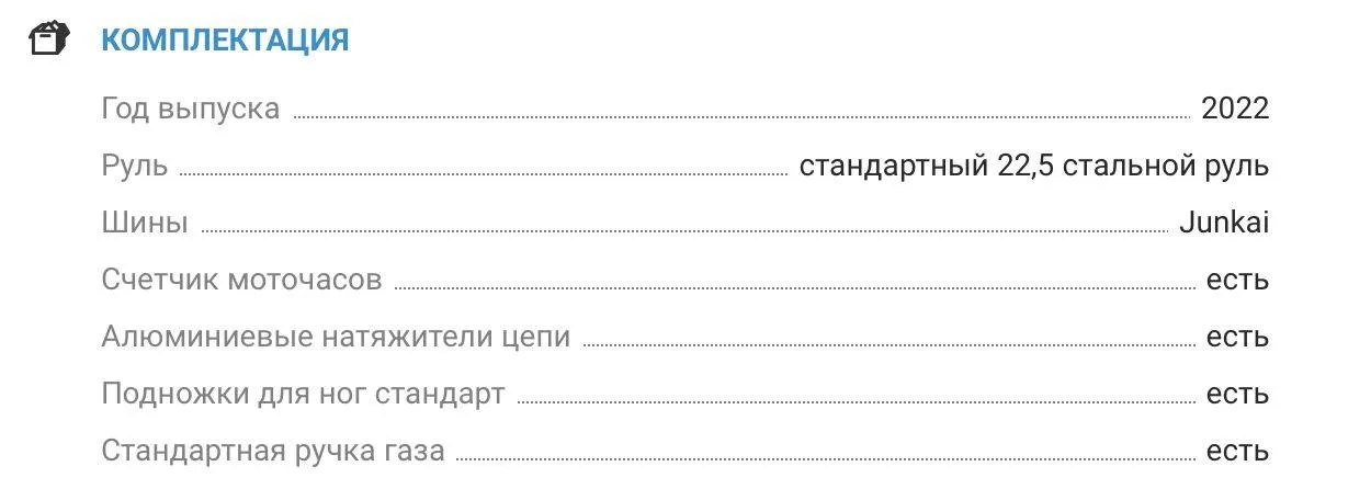 Мотоцикл Питбайк Avantis KT-125 Basic 17/14 для начинающих