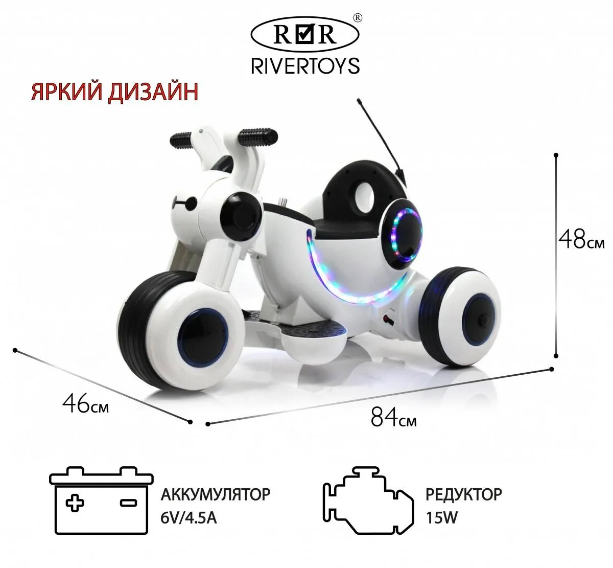 Детский электромотоцикл Rivertoys Moto HL300