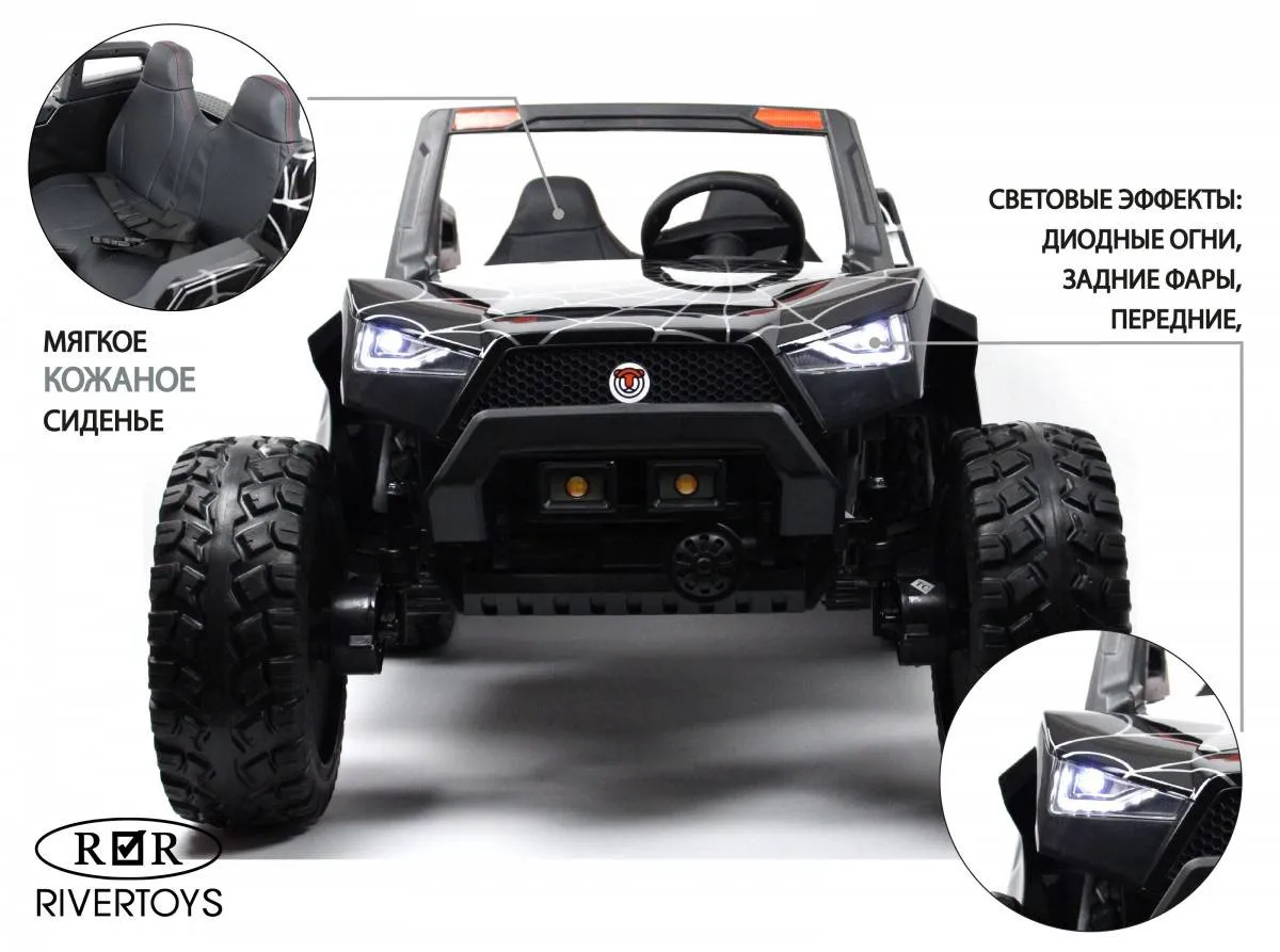 Детский электромобиль Rivertoys A707AA 4WD