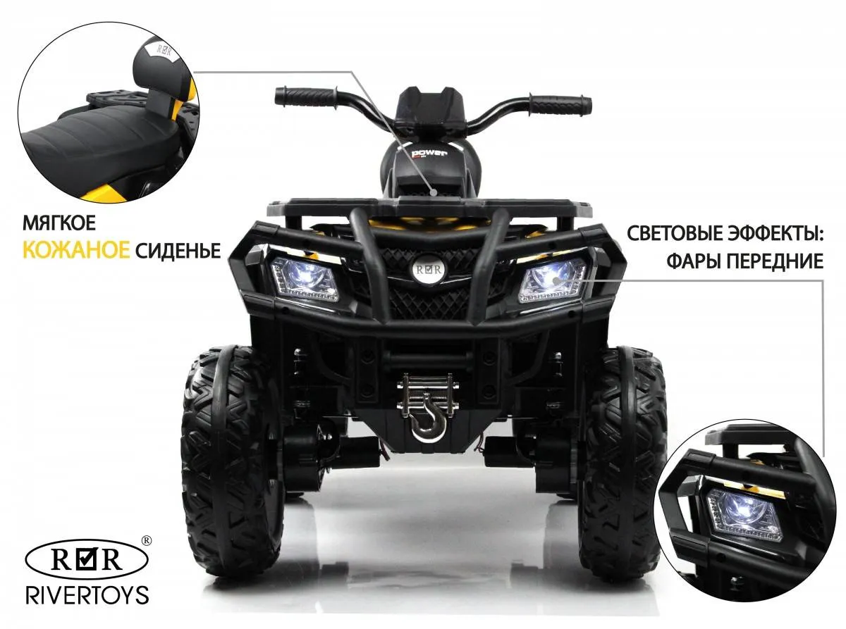 Детский электроквадроцикл Rivertoys T001TT 4WD