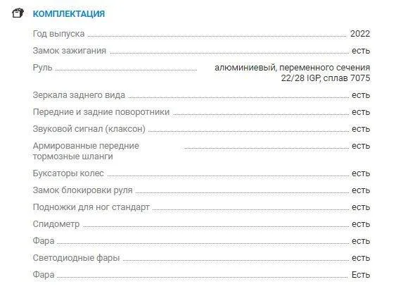 Мотоцикл Avantis A5 (172 FMM) с ПТС