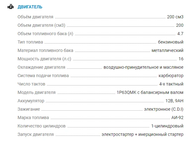 Квадроцикл Avantis HUNTER 200 BIG BASIC (БАЛАНС. ВАЛ)