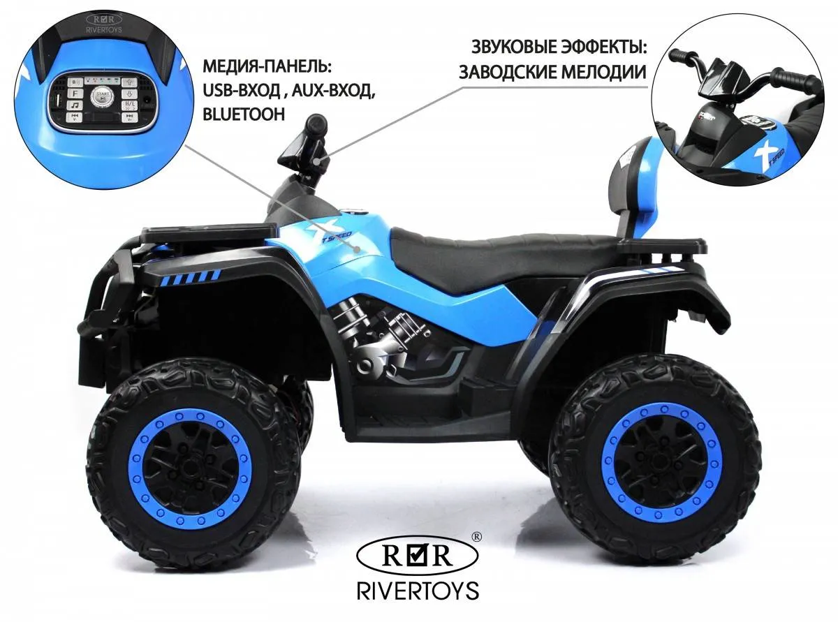 Детский электроквадроцикл Rivertoys T001TT 4WD