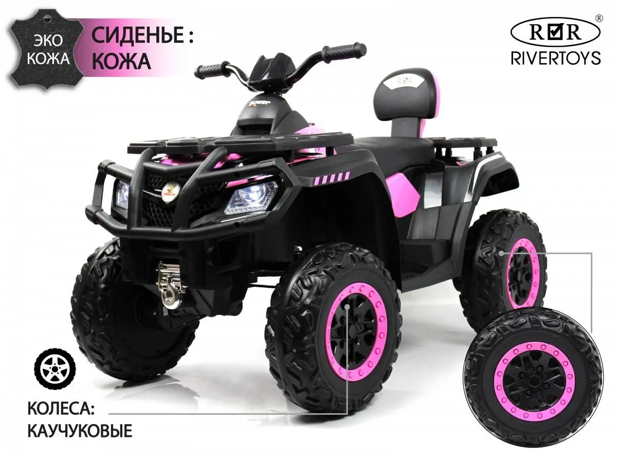 Детский электроквадроцикл Rivertoys T001TT 4WD