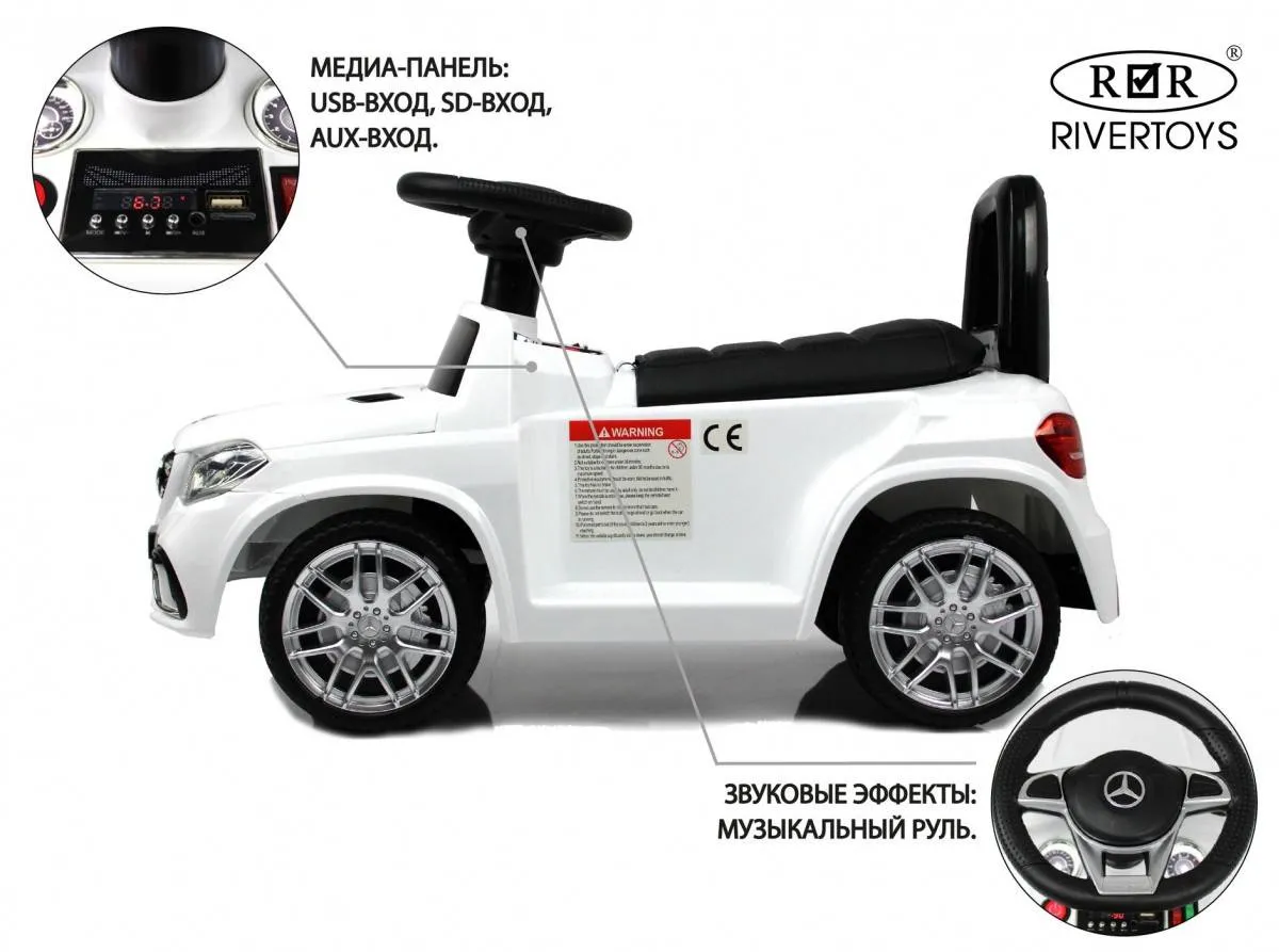 Детский электромобиль Mercedes-AMG GLS 63 (HL600)