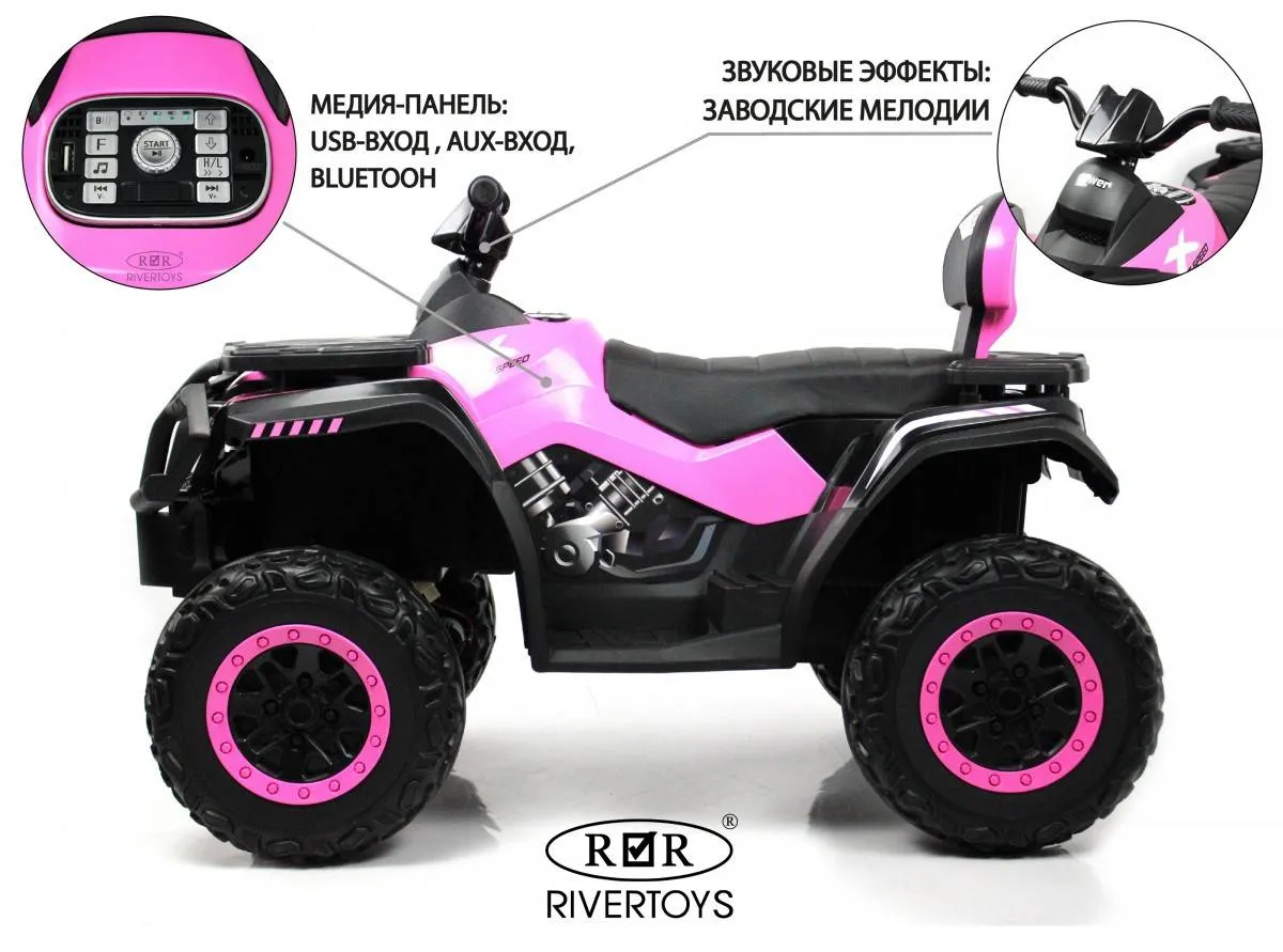 Детский электроквадроцикл Rivertoys T001TT 4WD