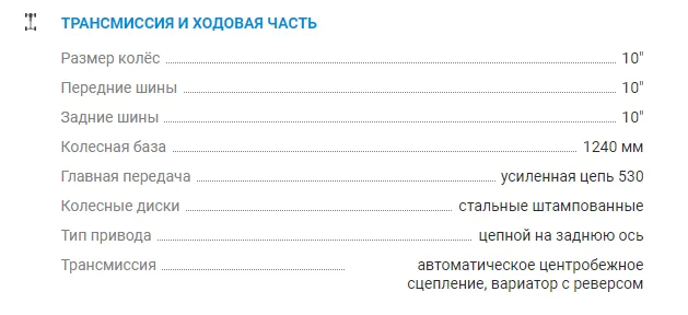Квадроцикл Avantis HUNTER 200 BIG BASIC (БАЛАНС. ВАЛ)