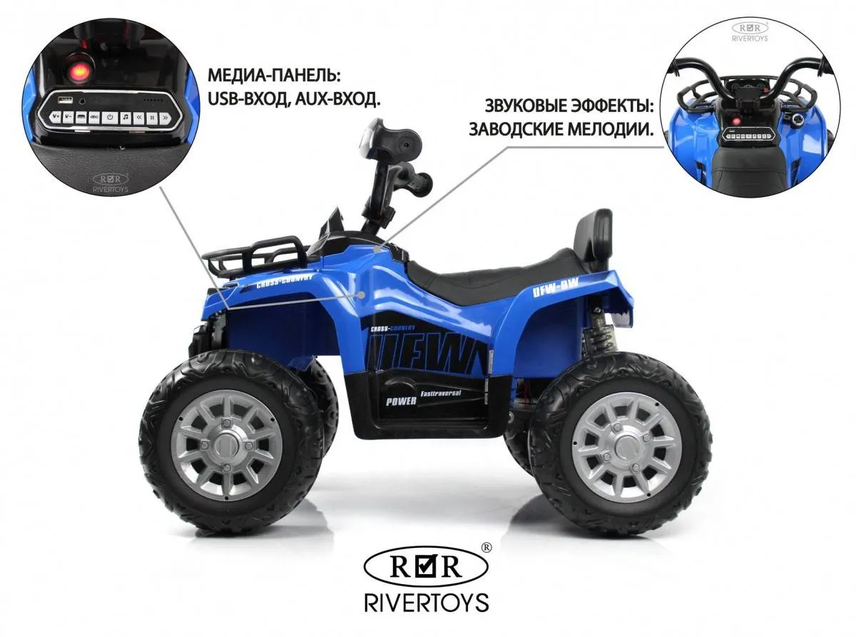 Детский электроквадроцикл Rivertoys JS009