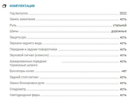 Мотоцикл Avantis MT250 (PR250/172FMM) 2022 ПТС