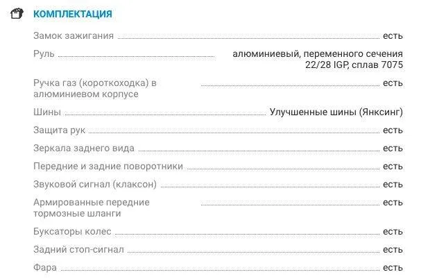 Мотоцикл AVANTIS ENDURO 300 EFI CBS EXCLUSIVE ARS (2022) ПТС