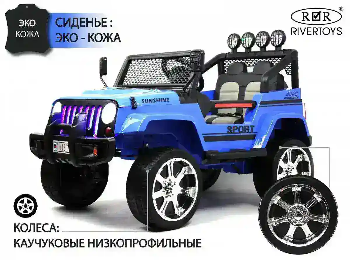 Детский электромобиль Rivertoys Jeep T008TT 4WD