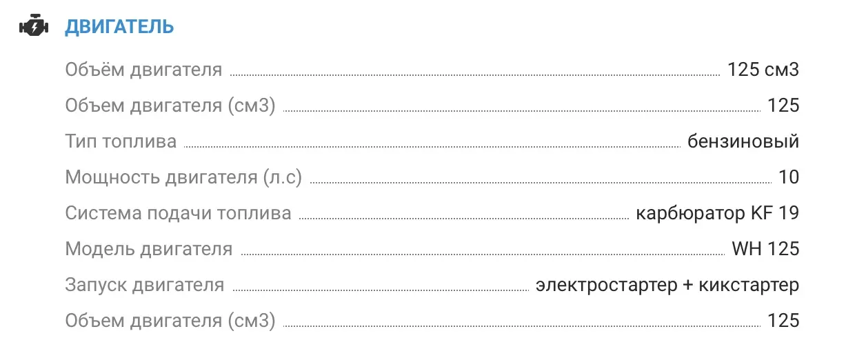 Мотоцикл Питбайк Avantis KT-125E Classic 14/12 для начинающих