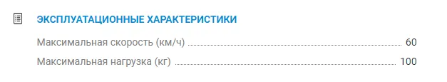 Квадроцикл Avantis CLASSIC 8+ 125 кубов