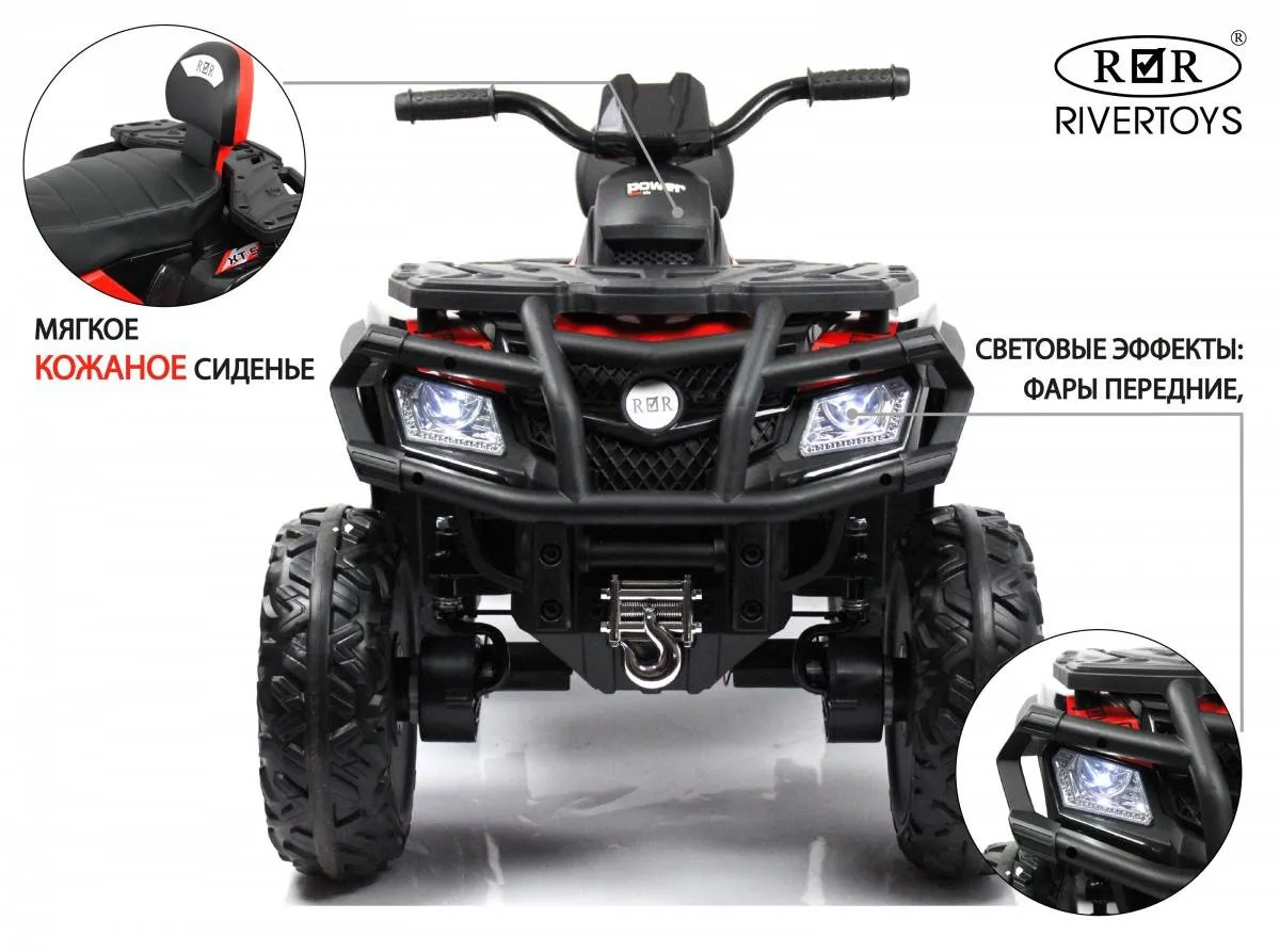 Детский электроквадроцикл Rivertoys T001TT 4WD