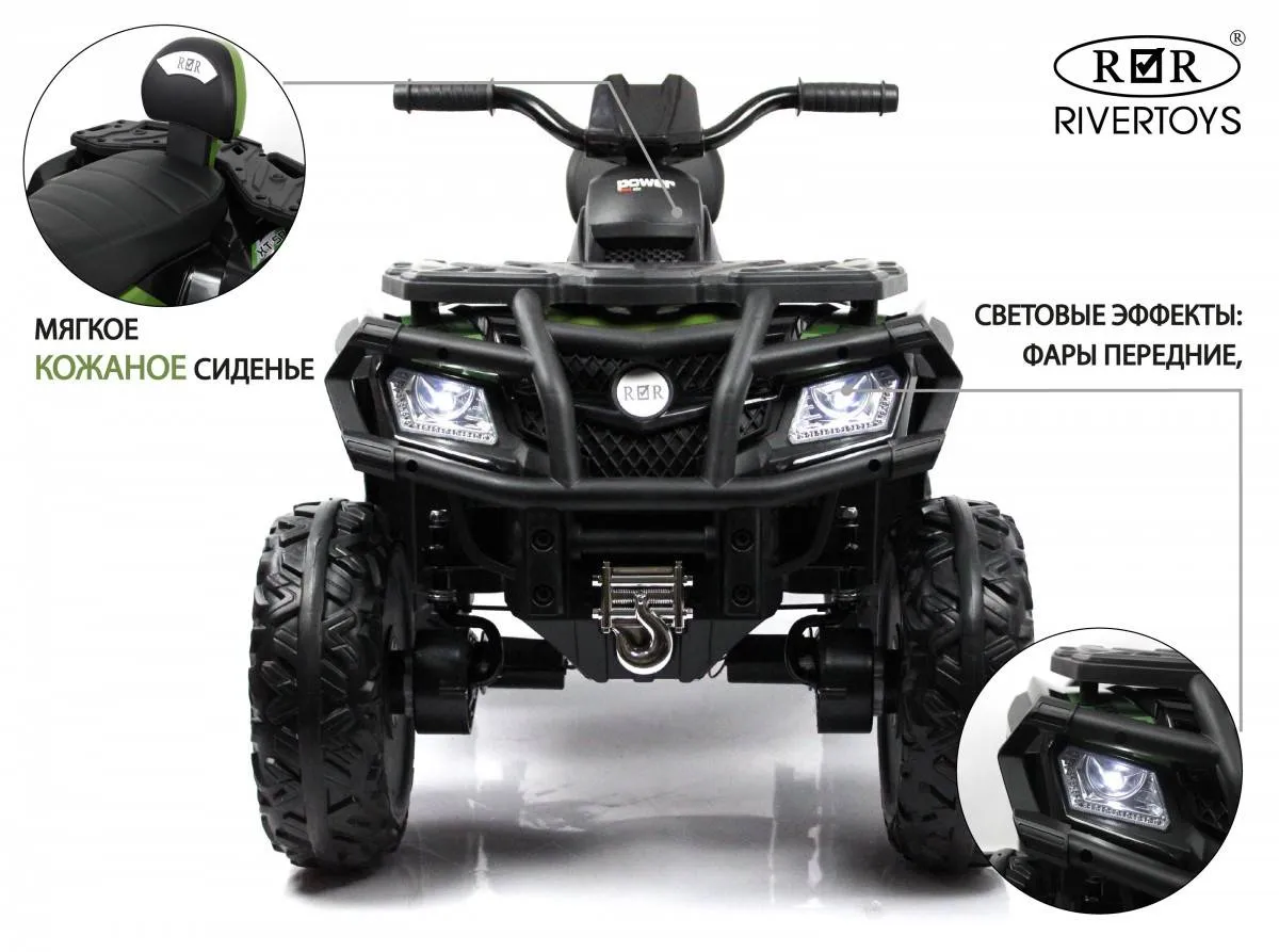 Детский электроквадроцикл Rivertoys T001TT 4WD
