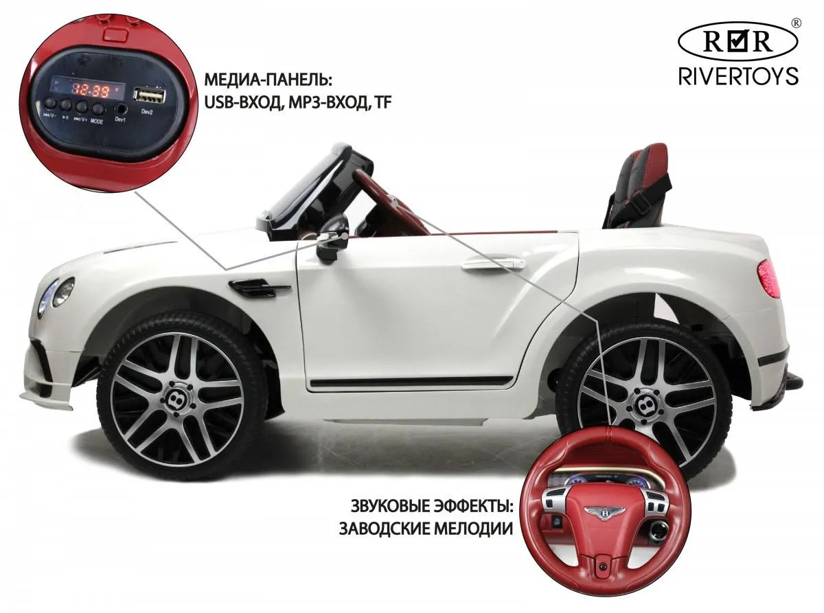 Детский электромобиль Rivertoys Bentley Supersport (JE1155)