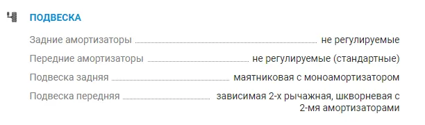 Электроквадроцикл Avantis CLASSIC E 800W