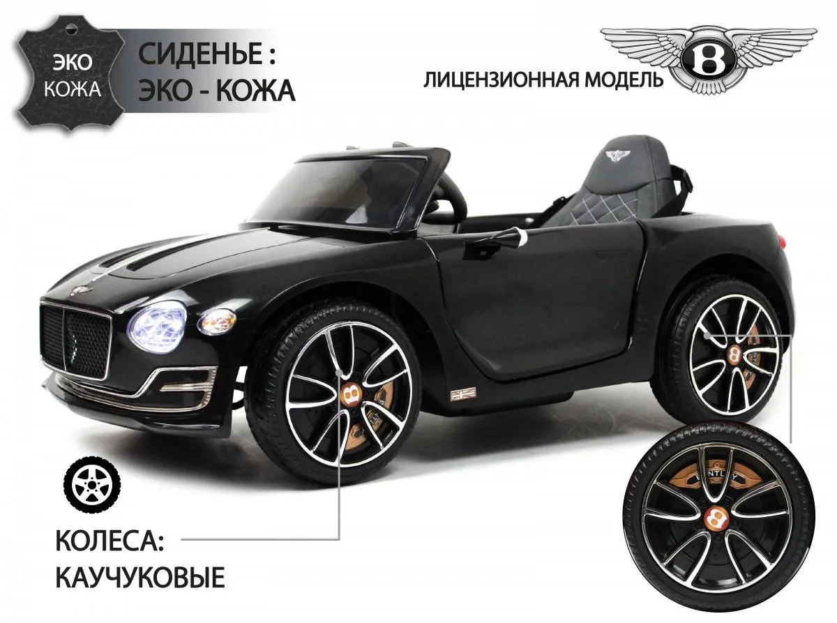 Детский электромобиль Rivertoys Bentley EXP12 (JE1166)