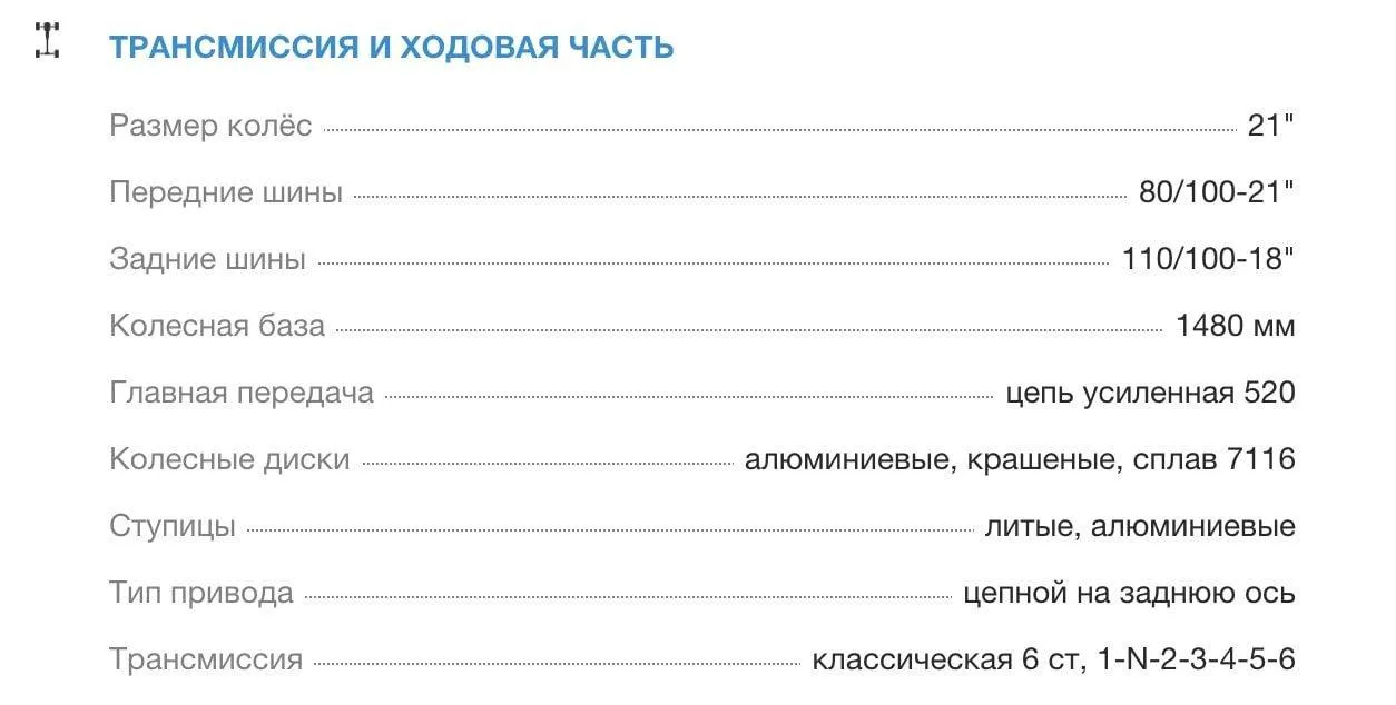 Мотоцикл Avantis A7 PREMIUM (177 MM) С ПТС