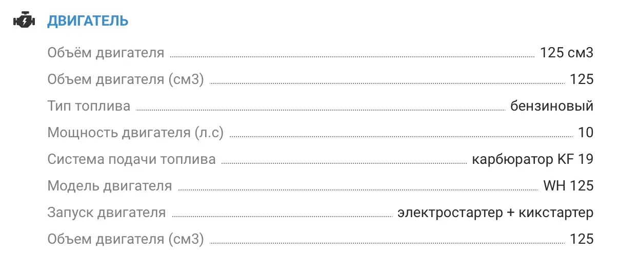 Мотоцикл Питбайк Avantis KT-125 Classic auto 17/14 для новичков