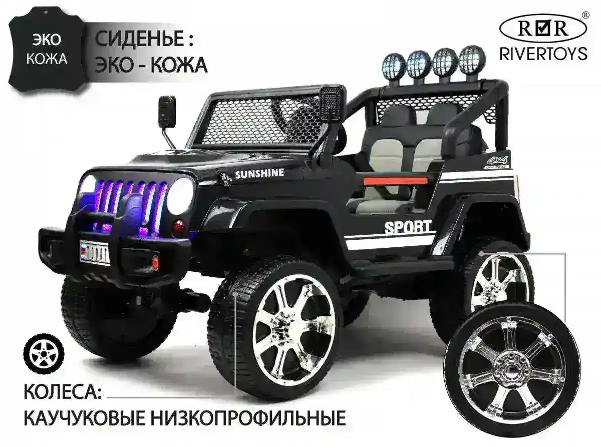 Детский электромобиль Rivertoys Jeep T008TT 4WD