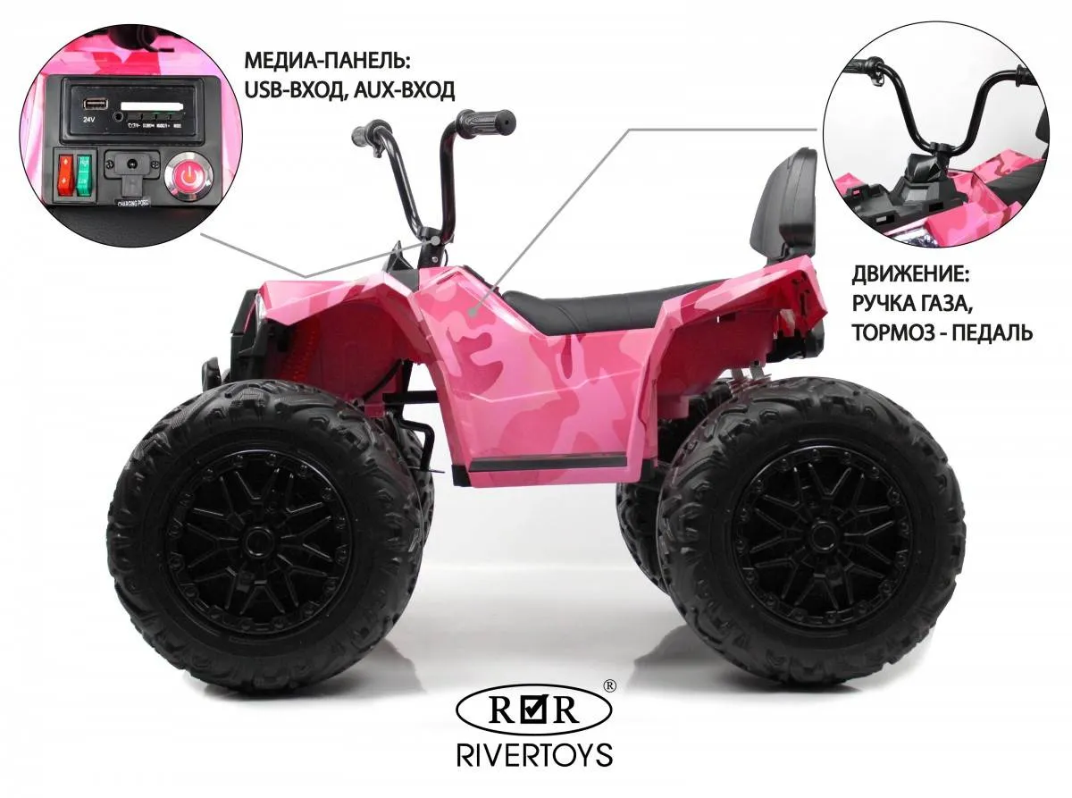 Детский электроквадроцикл Rivertoys A111AA 4WD