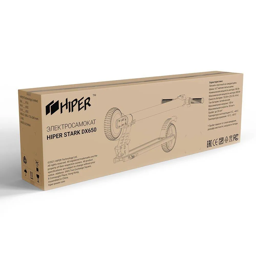 Электросамокат Hiper Stark DX650