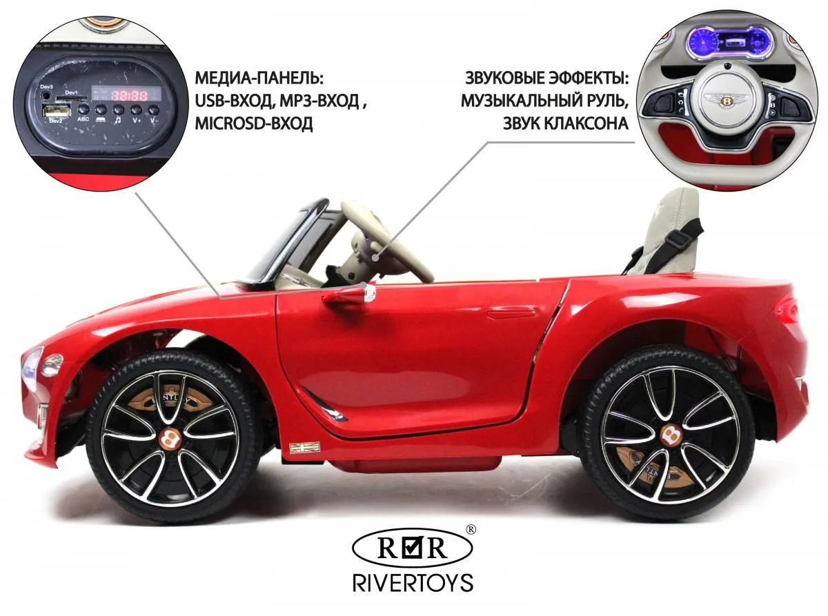 Детский электромобиль Rivertoys Bentley EXP12 (JE1166)