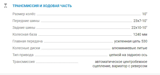 Квадроцикл Avantis HUNTER 200 BIG PREMIUM