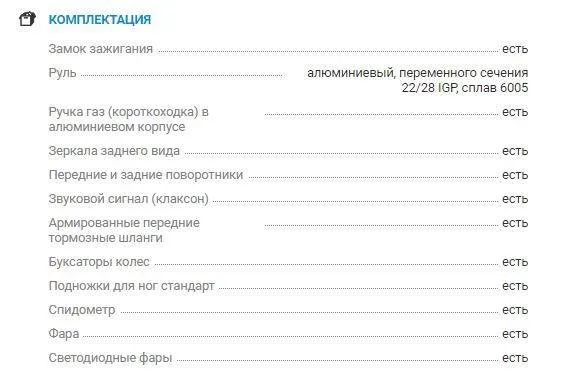 Мотоцикл Avantis A5 Motard (PR250/172FMM-5) 2022 ПТС