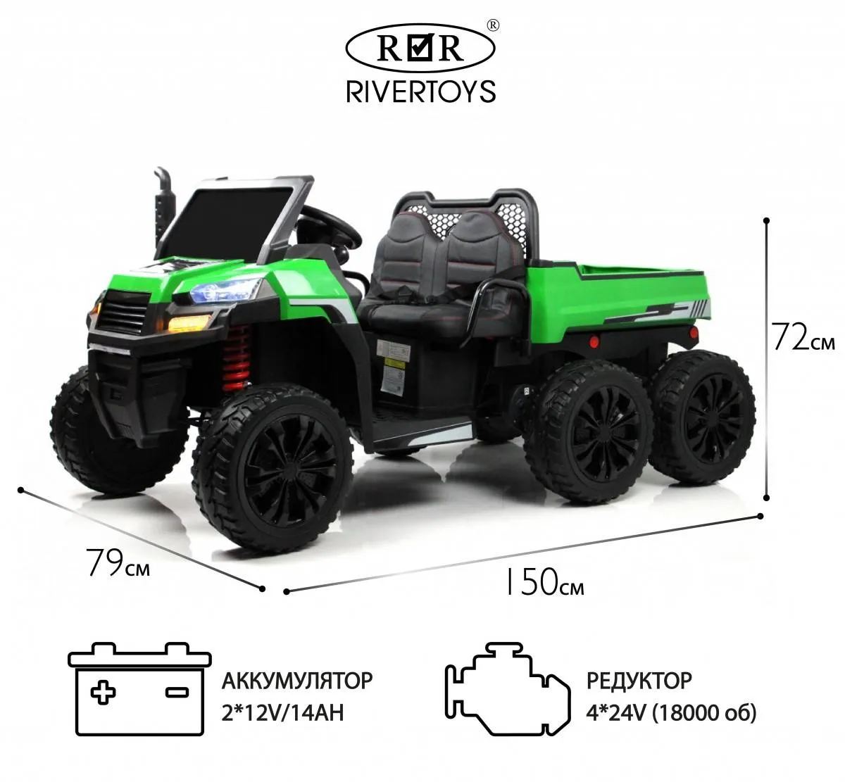 Детский электромобиль Rivertoys T100TT