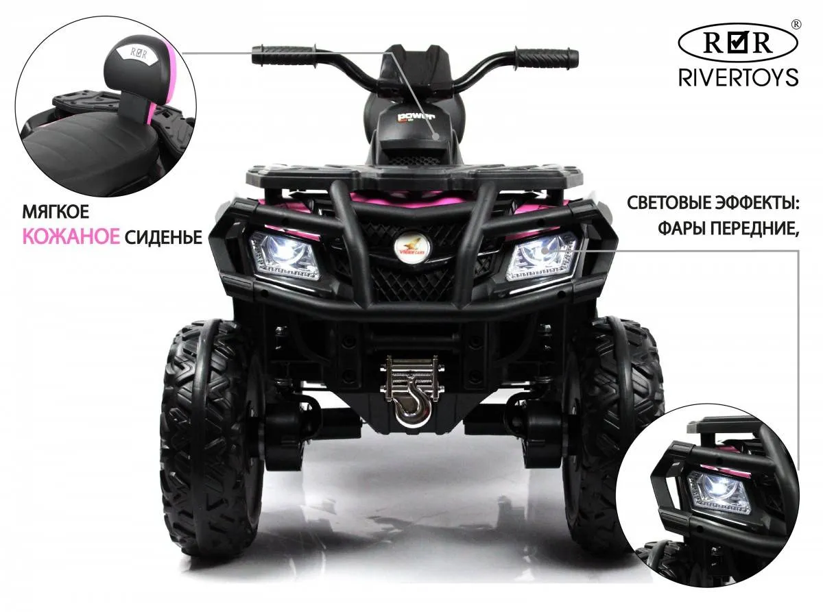 Детский электроквадроцикл Rivertoys T001TT 4WD