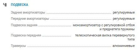 Мотоцикл Avantis А3 LUX (PR250/172FMM-5, 6 ст.) 2022