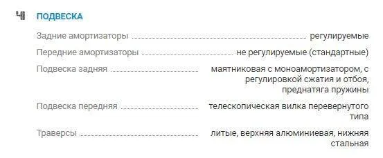 Мотоцикл Avantis A5 (172 FMM) с ПТС