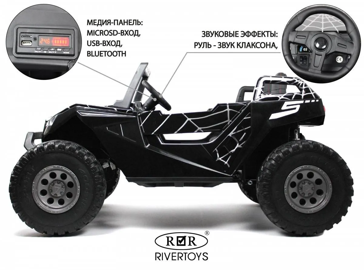 Детский электромобиль Rivertoys A707AA 4WD