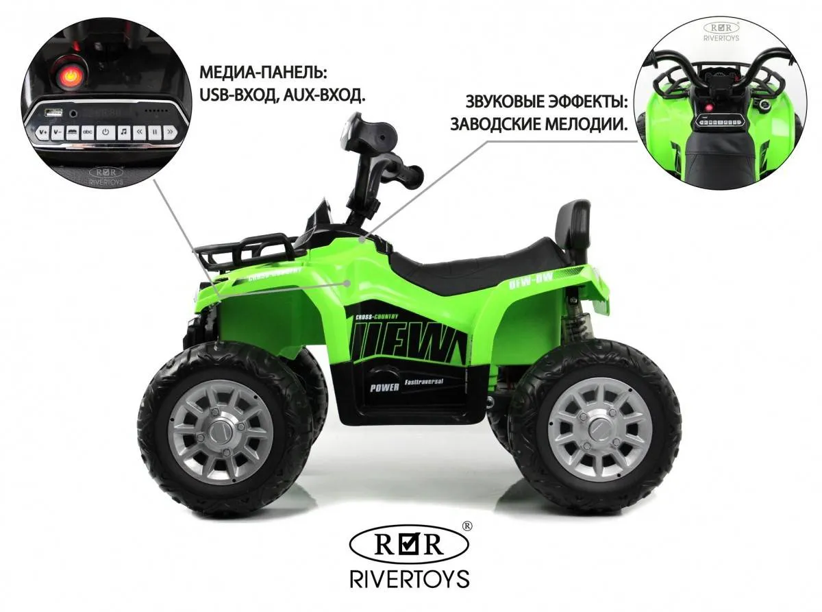 Детский электроквадроцикл Rivertoys JS009