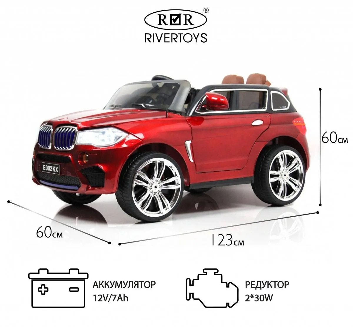 Детский электромобиль Rivertoys BMW E002KX