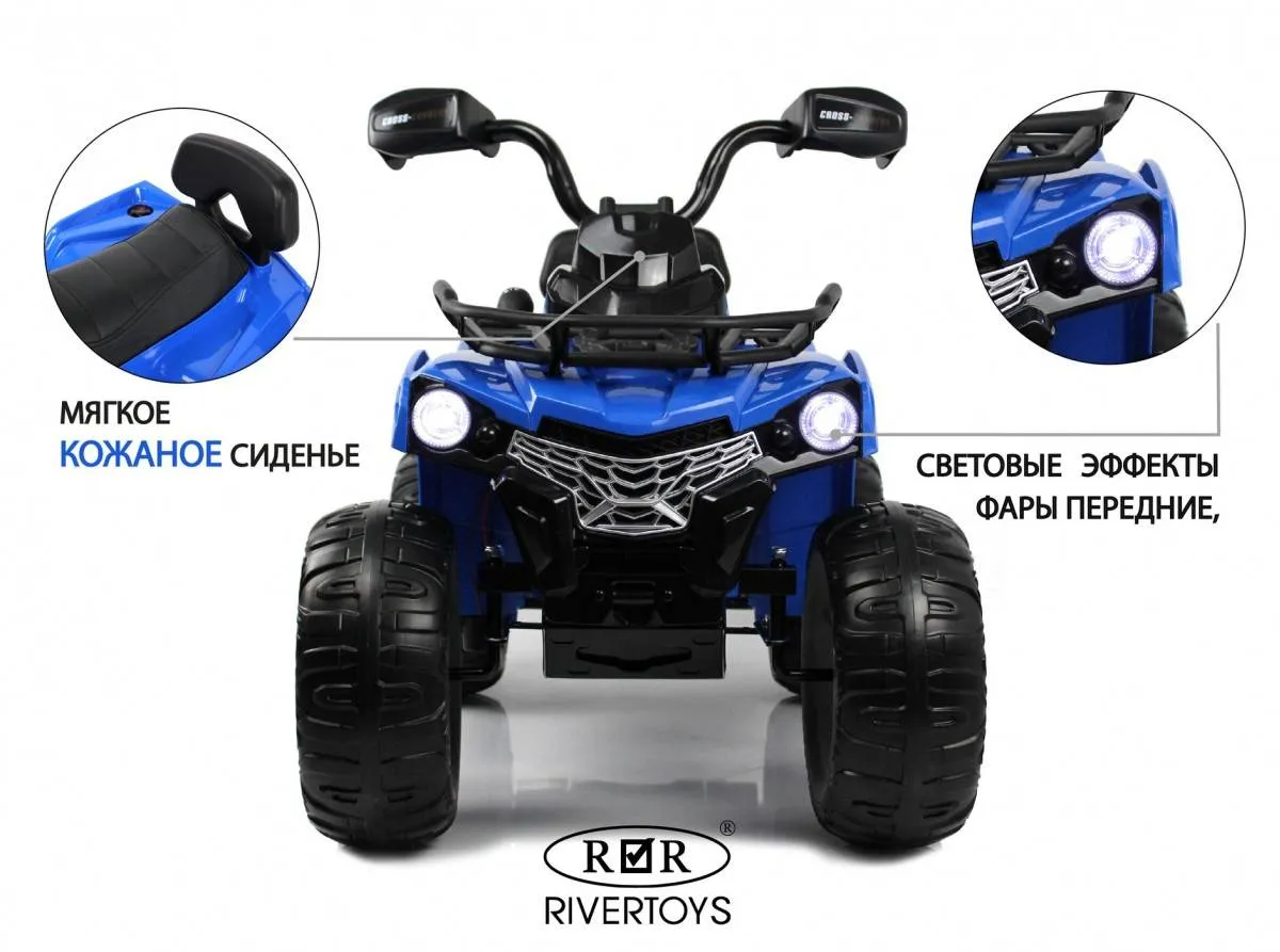 Детский электроквадроцикл Rivertoys JS009